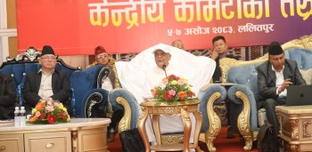 एमाले बैठकमा नेतृत्व नछोड्ने ओलीको प्रतिवेदन