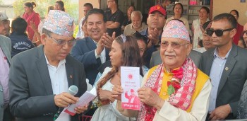 ओलीले गरे झापा निर्वाचन क्षेत्र- ५ को विकास र समृद्धिका लागि प्रतिबद्धता पत्र सार्वजनिक