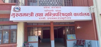 जसपा नेपालले लियो लुम्बिनी सरकारबाट समर्थन फिर्ता