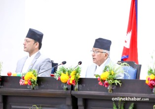 सरकारको नीति तथा कार्यक्रम यस्तो