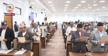 संसदीय समितिका सभापतिको निर्वाचन वैशाख ४ गते