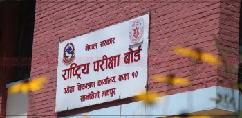 एसइईको तयारी पूरा : जापानसहित देशभर एक हजार ९६६ परीक्षा केन्द्र निर्धारण