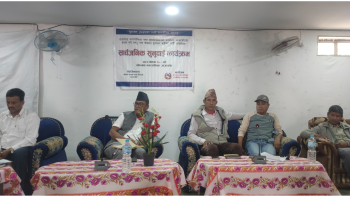 छेडागाड नगरपालिकामा सार्वजनिक सुनुवाई कार्यक्रम सम्पन्न