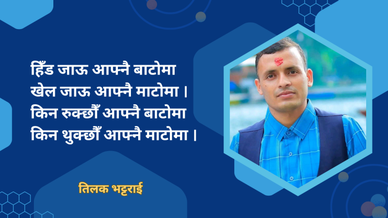 कविता
