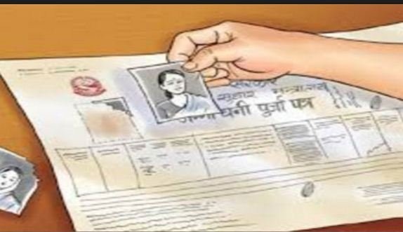नेपालगन्जमा जलेर नष्ट भएका ३१ हजार लालपुर्जाको स्रेस्ता कायम