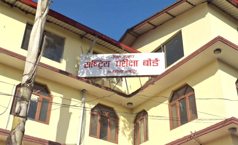 राष्ट्रिय परीक्षा बोर्डले कक्षा १२ को परीक्षा नरोक्ने