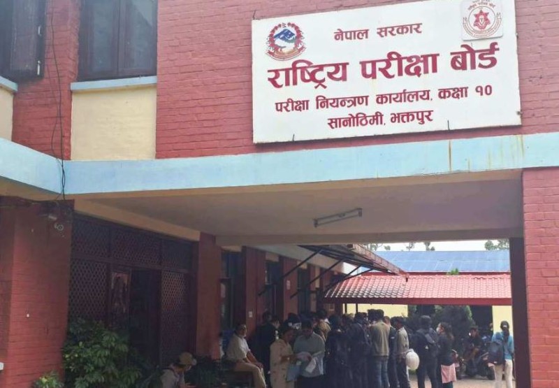 एसईको नतिजा सार्वजनिक, ६५.९८ प्रतिशत विद्यार्थी उत्तीर्ण