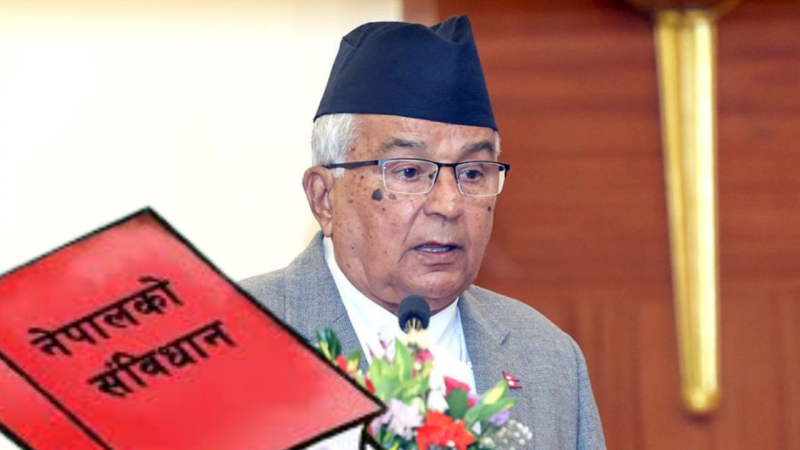 संविधान दिवसमा राष्ट्रपति रामचन्द्र पौडेलको शुभकामना सन्देश