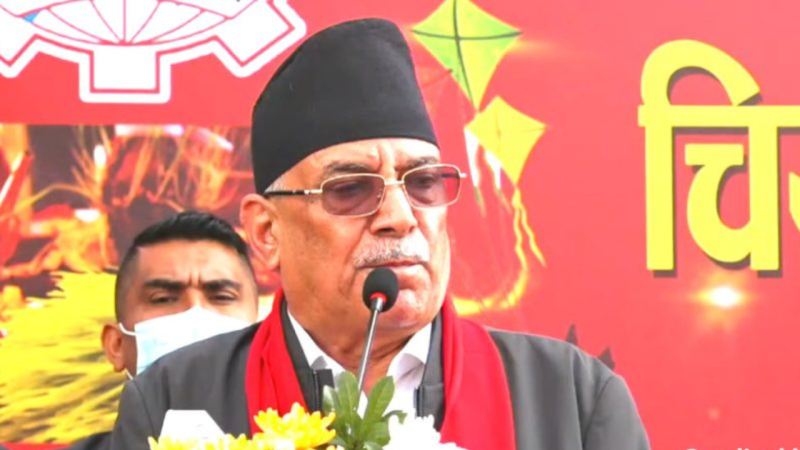 ओलीले संसद् पुन:स्थापना भन्नु हास्यास्पद भएको प्रचण्डको भनाई