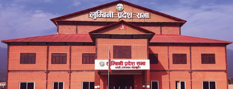 आज लुम्बिनी प्रदेश सभाको बैठक