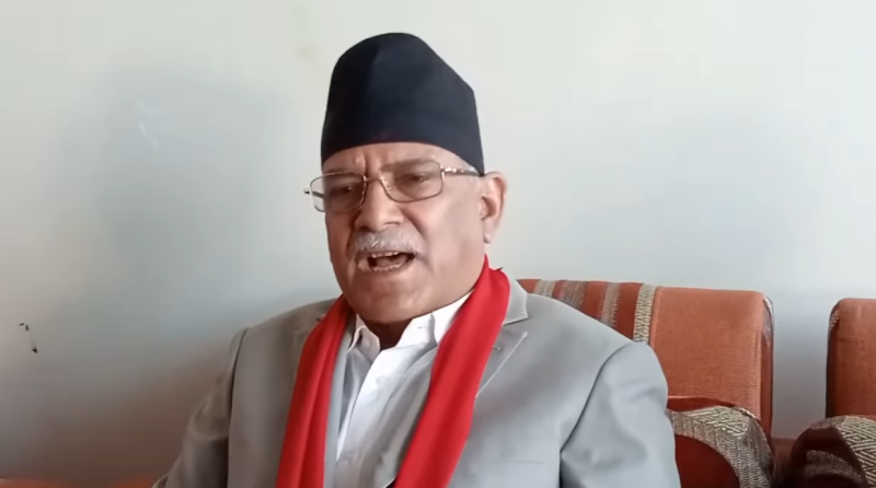 सामान्य अवस्थामा अध्यादेश ल्याउने विषय लोकतान्त्रिक होइन : प्रचण्ड