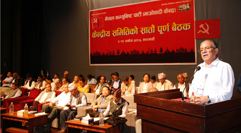 माओवादीको केन्द्रीय समिति बैठकमा प्रचण्डको प्रस्ताव पारित, माओवादीका सबै नेताहरूको सम्पत्ति सार्वजनिक गर्ने
