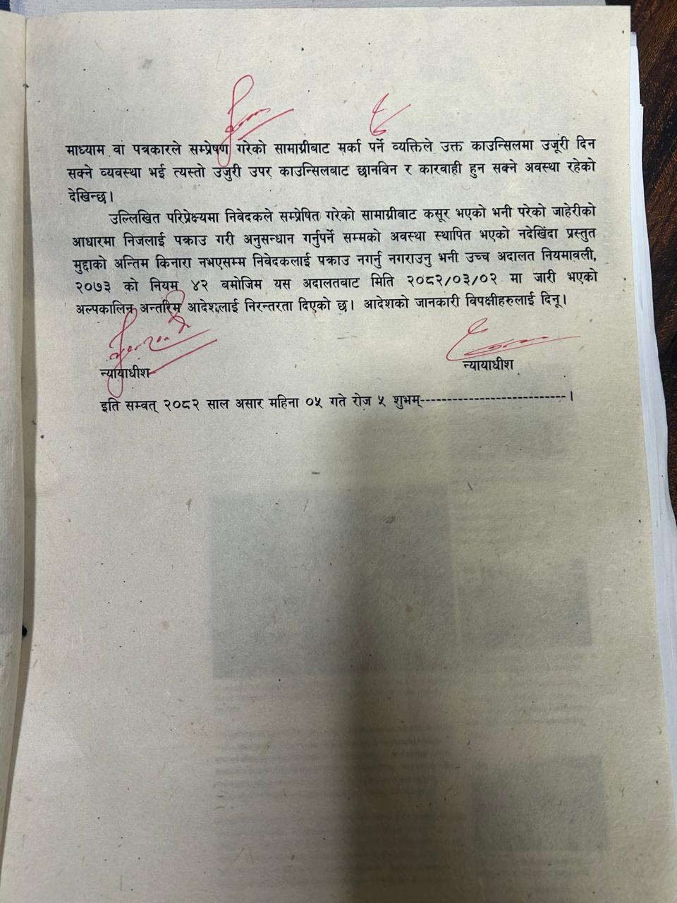 dilbhusan-patan1_1KkYgVlKk4-1750336635.png