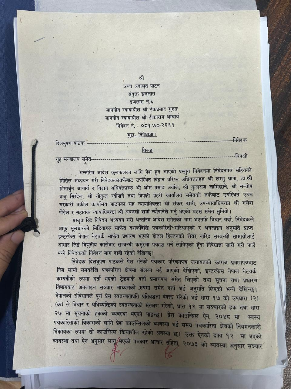 dilbhusan-patan_Q8YN4R2jju-1750336608.png