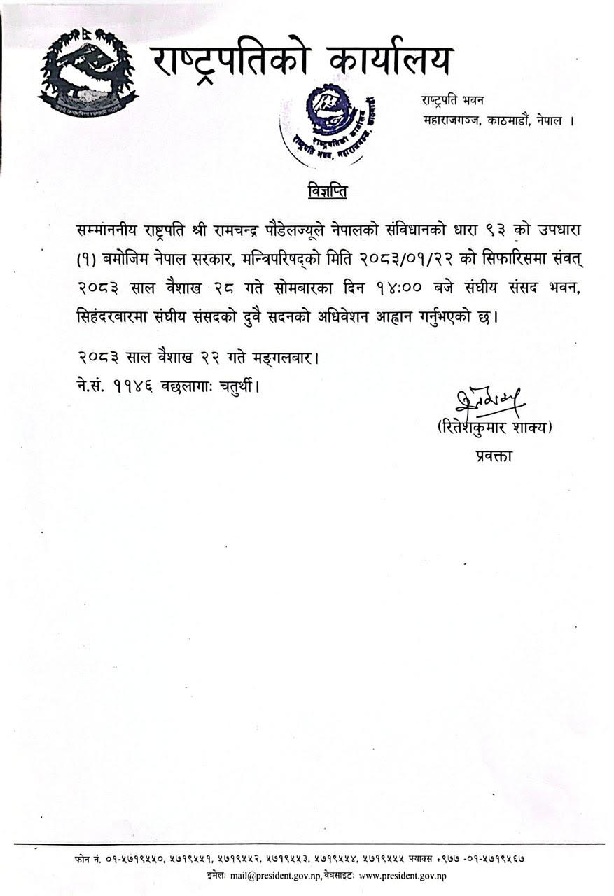 rp-1777987972.jpg